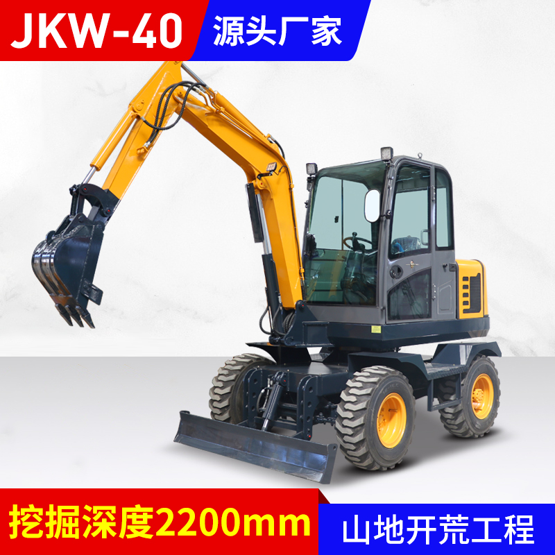 JKW-40轮式挖掘机