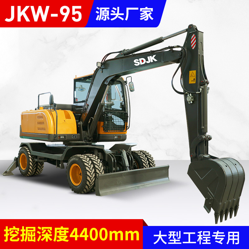JKW-95轮式挖掘机