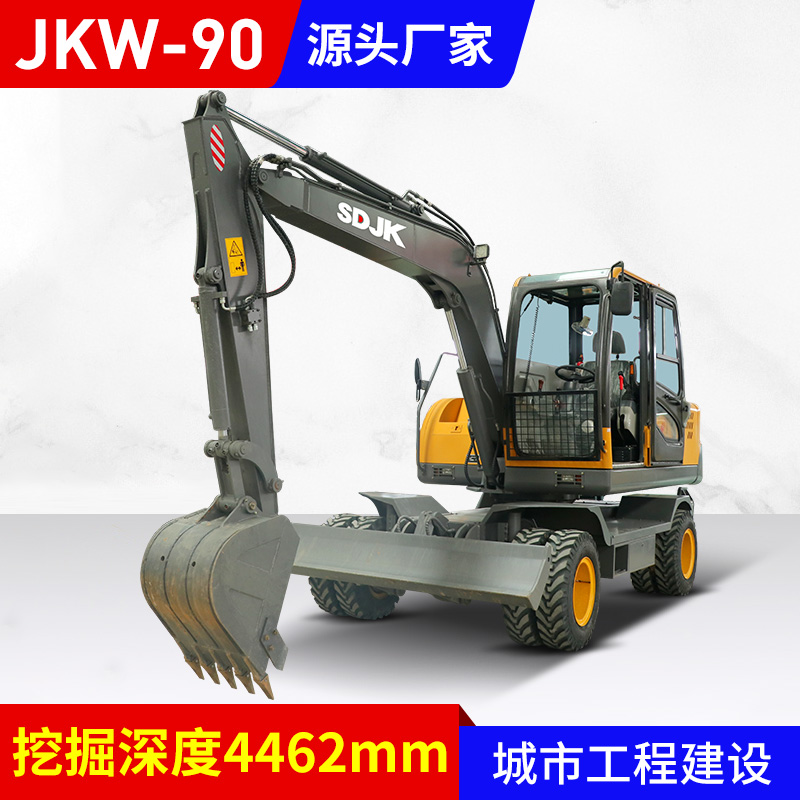 JKW-90轮式挖掘机