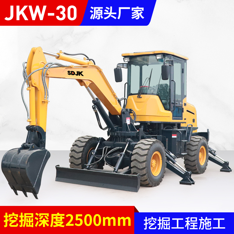 JKW-30輪式挖掘機
