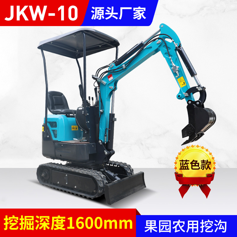 JJKW-10蓝色