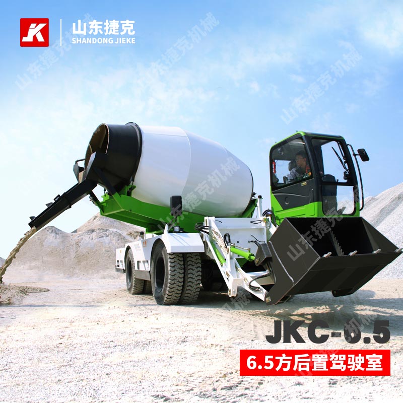 JKC-6.5自上料搅拌车