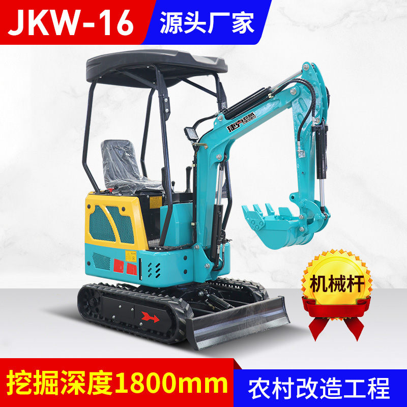 JJKW-16机械杆